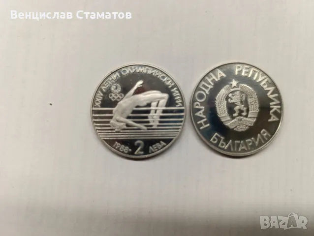 юбилейна монета 2 лева 1988