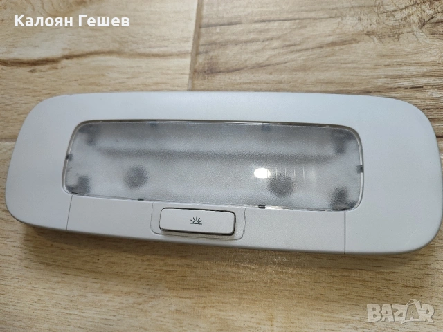 Интериорни плафони и джоб за очила за VW Golf 6, Passat B6/B7 и др., снимка 10 - Части - 53119398