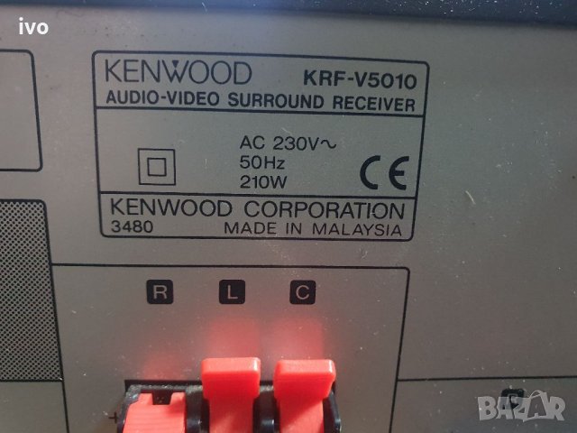 Усилвател KENWOOD KRF-V5010 , снимка 4 - Ресийвъри, усилватели, смесителни пултове - 35232111