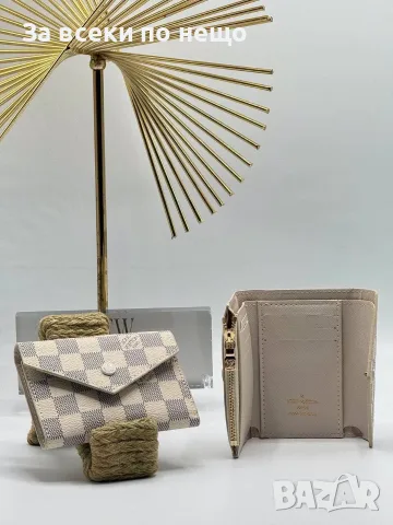 Louis Vuitton Луксозен Дамски Портфейл С Трикратно Прегъване И Джоб С Цип - 4 Цвята Код SEM-864