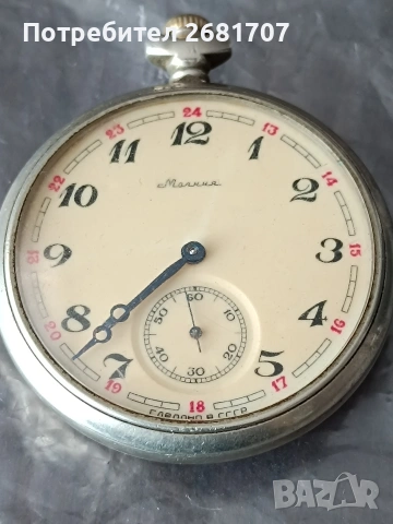 джобен часовник Молния-кораб