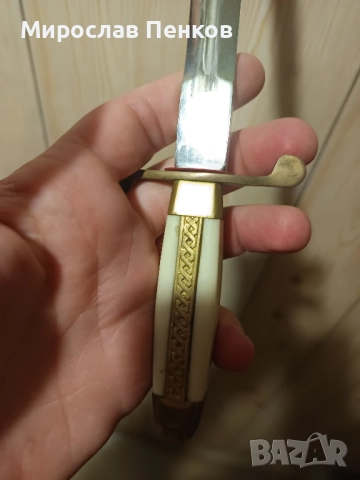 Кортик, снимка 7 - Антикварни и старинни предмети - 51537818