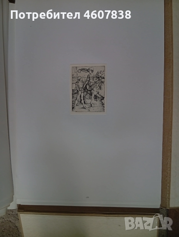 Албрехт Дюрер литографии 49/36 см, снимка 10 - Картини - 53943308