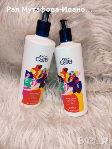 Лосион за тяло „Розова мисия