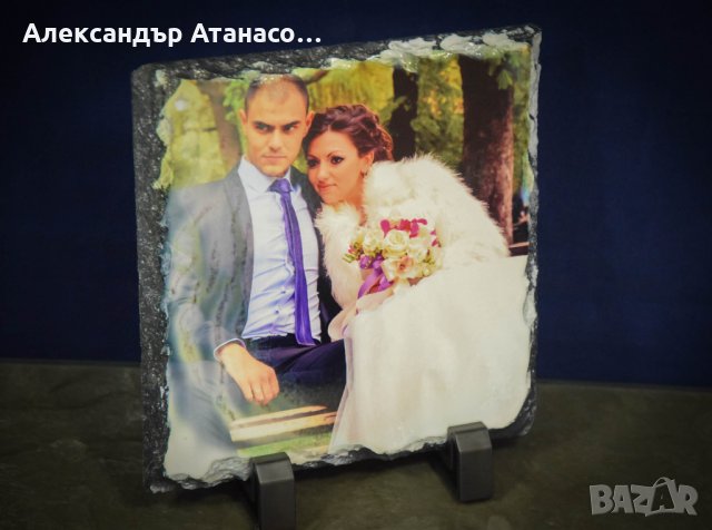 ПЕЧАТ върху камък /слейт/ със ВАША СНИМКА, снимка 2 - Арт сувенири - 29248203