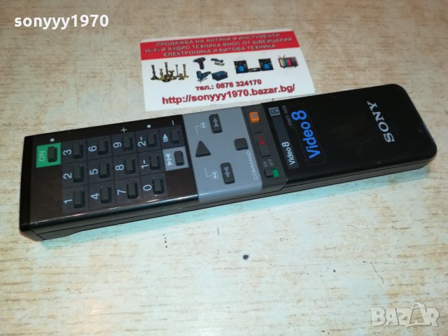 sony rmt-409 VIDEO 8 remote control 1509211058, снимка 6 - Дистанционни - 34139013