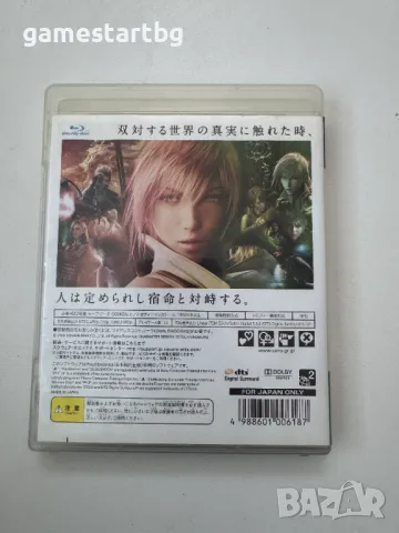 Final Fantasy XIII за Playstation 3(PS3), снимка 2 - Игри за PlayStation - 49596151