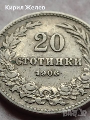 МОНЕТА 20 стотинки 1906г. ЦАРСТВО БЪЛГАРИЯ ФЕРДИНАНД ПЪРВИ ЗА КОЛЕКЦИЯ 35886, снимка 5 - Нумизматика и бонистика - 39416736