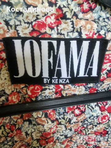 Естествена кожа яке, снимка 6 - Якета - 34053021