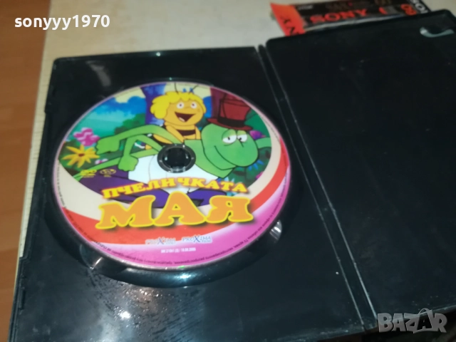 ПЧЕЛИЧКАТА МАЯ ДВД 2010252221, снимка 12 - DVD филми - 52123984