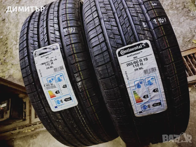 2бр.НОВИ ВСЕСЕЗОННИ гуми CONTINENTAL 265/60/18 110H DOT 0219