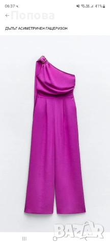 Дамски гащеризон на Zara