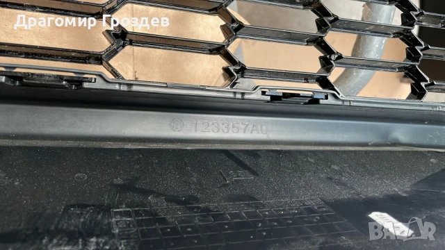 Долна част с решетка за предна броня Toyota Yaris Cross GR / Тойота Ярис крос (след 2021г.), снимка 11 - Части - 51137749