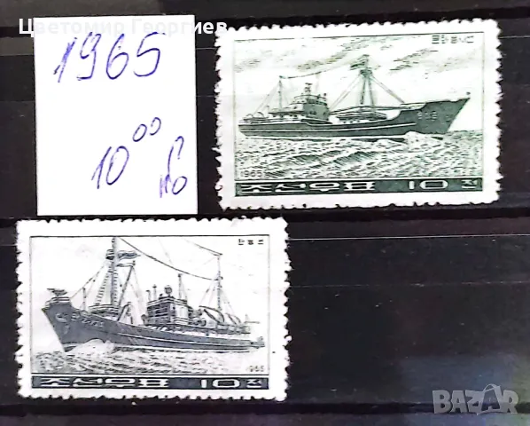 Пощенски марки/серий/К.1, снимка 7 - Филателия - 47830980