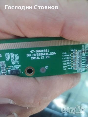 17MB211S , снимка 6 - Части и Платки - 51001188