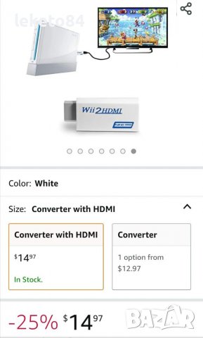 Wii към Hdmi преходник за Nintendo Нинтендо , снимка 2 - Nintendo конзоли - 38631497