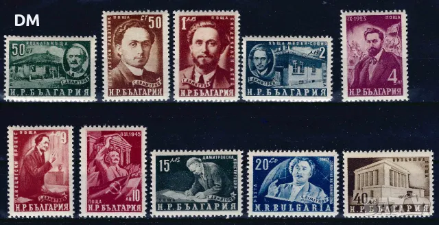 България 1950 - Димитров MNH, снимка 1 - Филателия - 48461537