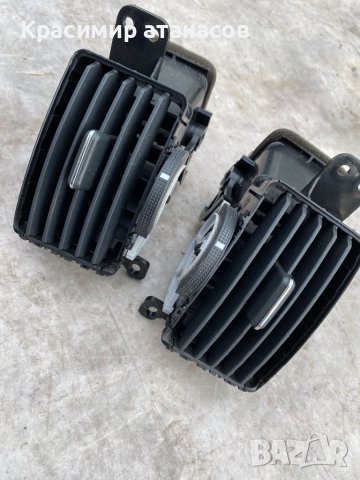 Духалка парно лява за Тойота корола версо.55650-64010