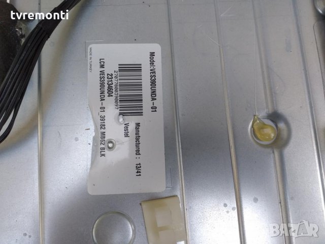 MAIN BOARD 17MB95 R3 050413, снимка 4 - Части и Платки - 29774662