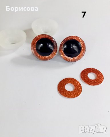 Очички за амигуруми,  безопасни очи за плетени игпачки, снимка 8 - Други - 34483001