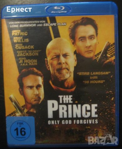 Принцът Брус Уилис блу рей, снимка 1 - Blu-Ray филми - 31106309