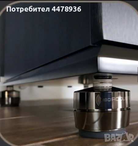IsoAcoustics GAIA III - крачета за Hi Fi високоговорители, снимка 4 - Тонколони - 53875831