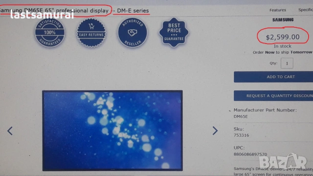 телевизор 65 инч Самсунг Wi-Fi HDMI 