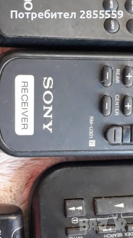 Remote control ONKYO DENON YAMAHA SONY BOSE Technics, снимка 12 - Ресийвъри, усилватели, смесителни пултове - 37117696