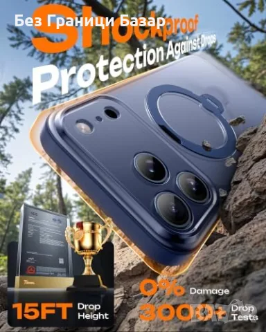 Нов кейс Айфон калъф iPhone 17 Pro магнитен 20N, въртяща стойка, защита камера смартфон, снимка 7 - Калъфи, кейсове - 55934300