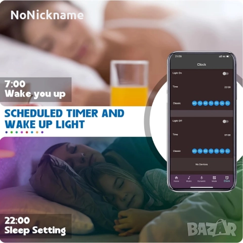 RGB LED лента 10m LED стайна лампа с APP контрол, гъвкава лента за декорация на стая, спалня, хол, снимка 10 - Лед осветление - 52611257