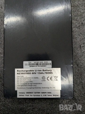 Нова батерия за Електрическа Тротинетка , снимка 2 - Друга електроника - 54202769
