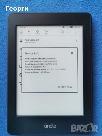 четец Kindle Paperwhite 6 Gen. с подсветка, снимка 8 - Електронни четци - 51788009