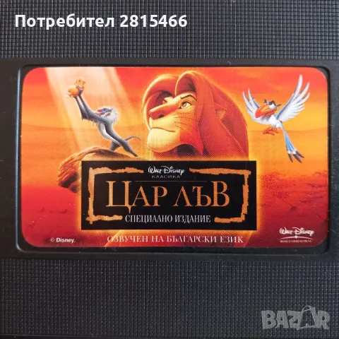 Видеокасета/ видео касети