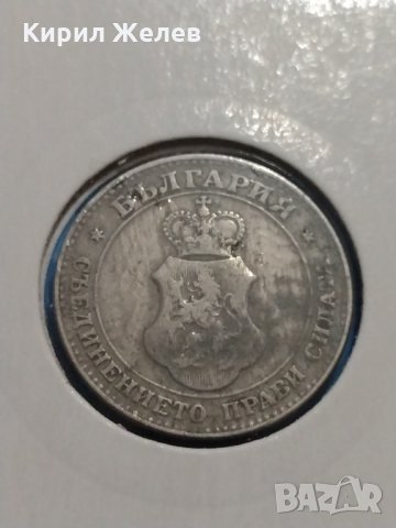 Монета 20 стотинки 1912 година период - Цар Фердинанд първи Български - 17732, снимка 6 - Нумизматика и бонистика - 31077517