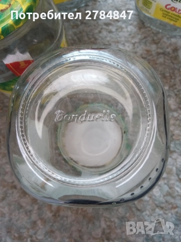 7 буркана Bonduelle, снимка 6 - Кутии за храна - 51725218