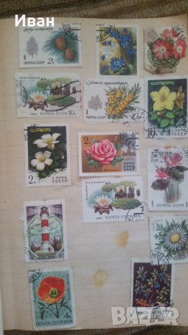 пощенски марки, снимка 14 - Филателия - 29398074