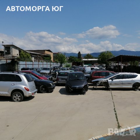 купуваме коли за части и скрап автоморга "Юг" Казанлък, снимка 2 - Изкупуване на коли за скрап - 29490172