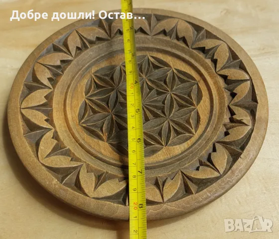 Стари дървени чинии: Дървена чиния за хляб, дърворезба, Виена, автор, снимка 3 - Други - 50207262