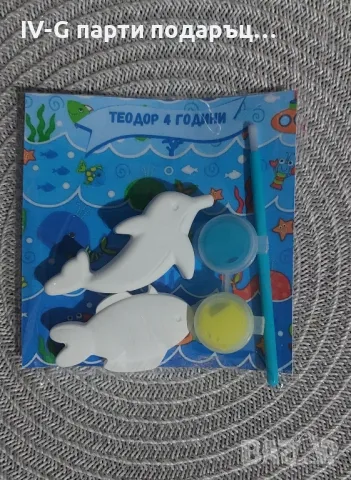 Комплекти за оцветяване с гипсови фигурки-подаръчета за гости, снимка 6 - Други - 47814958