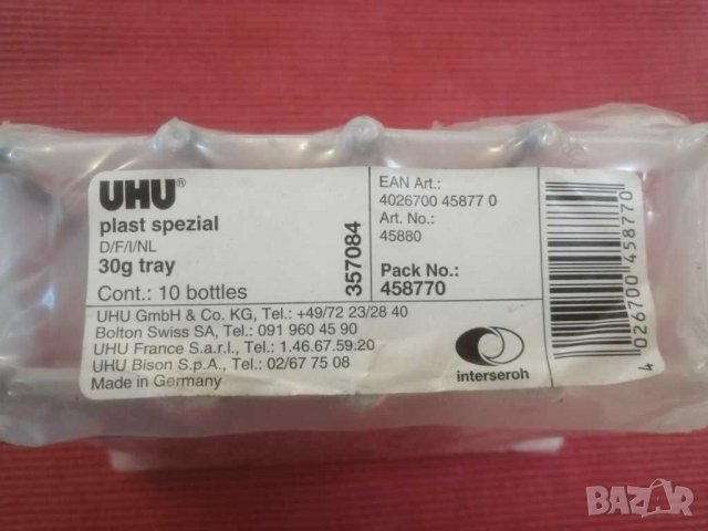 Лепило за пластмаса, специално. , снимка 5 - Лепила и силикон - 30618225