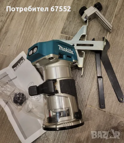 Безчеткова челна фреза Makita DRT50, само тяло