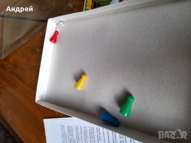 Стара Детска игра Имам Фирма, снимка 5 - Други ценни предмети - 44498148