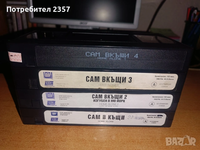 Сам в къщи на (VHS) - Колекция, снимка 5 - Комедии - 53967538