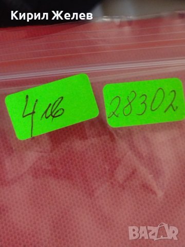 Райх банкнота 1000 марки 1910г. Германия перфектна за колекция 28302, снимка 10 - Нумизматика и бонистика - 37142557