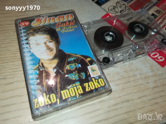 SINAN SAKIC-TAPE 1706251103, снимка 9 - Аудио касети - 50695125