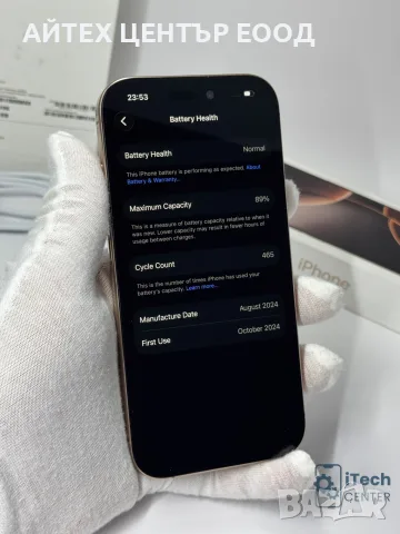 iPhone 16 Pro, 256GB, Desert Titanium, 89% батерия, КАТО НОВ, 1г. ГАРАНЦИЯ!, снимка 4 - Apple iPhone - 56005582