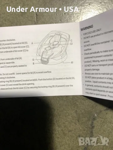 Under Armour • USA • Playmaker • 2L Thermos • Cold, снимка 12 - Други спортове - 47919662