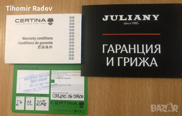 Certina , снимка 6 - Дамски - 53944373