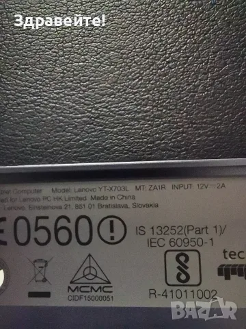 Таблет Lenovo Yoga Tab 3 YT-x703l, снимка 11 - Таблети - 56195478