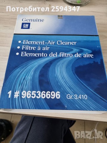 DAEWOO CHEVROLET KALOS AVEO 1.2cc 1.4cc ФИЛТЪР ВЪЗДУШЕН GM